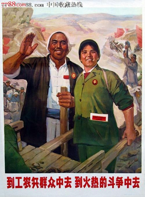 捷克样本照片